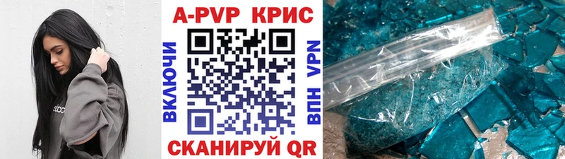 Alpha PVP Crystall  Купить закладки  Пыть-Ях 