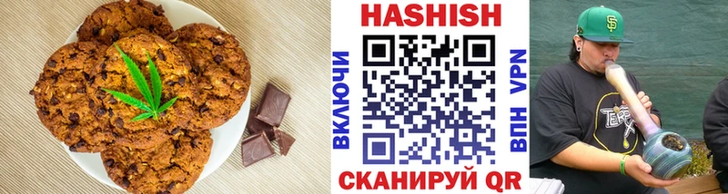 Купить закладки  Пыть-Ях  Печенье с ТГК конопля 