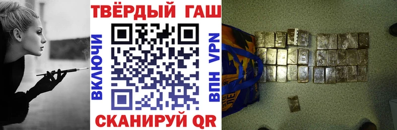 ГАШИШ ice o lator Пыть-Ях