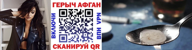 Купить где  Пыть-Ях  ГЕРОИН Heroin 