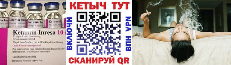 КЕТАМИН ketamine  Купить закладки  Пыть-Ях 