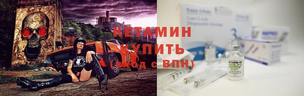 мескалин Дмитровск