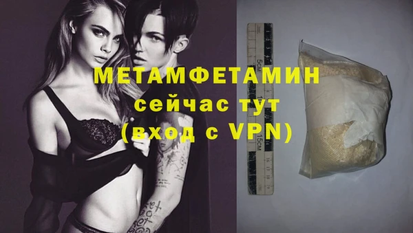 кристаллы Гусев
