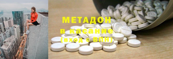 mdma Гусь-Хрустальный