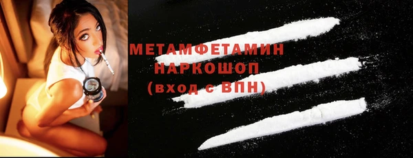 кристаллы Гусев