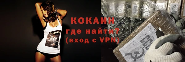 кристаллы Гусев