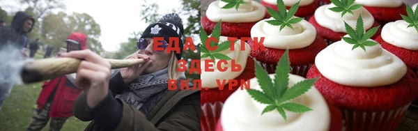 кристаллы Гусев