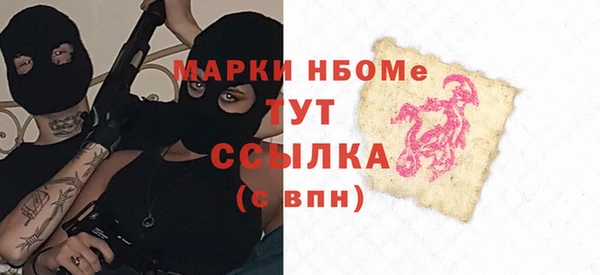 мескалин Дмитров