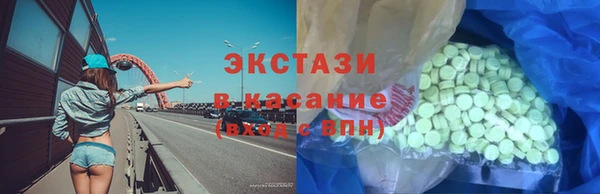 марки lsd Гусиноозёрск