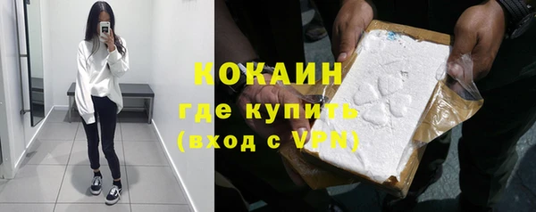 мескалин Дмитровск