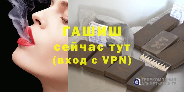 mdma Гусь-Хрустальный