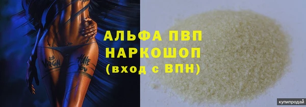 mdma Гусь-Хрустальный