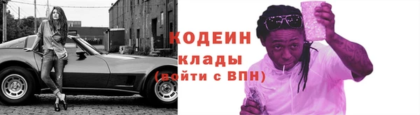 кристаллы Гусев