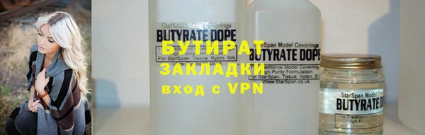 гидра Дмитриев