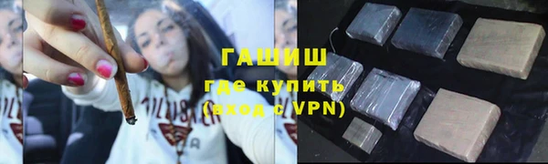 марки lsd Гусиноозёрск