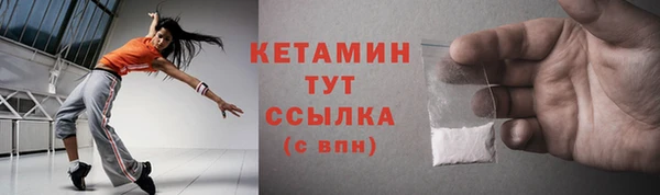 мескалин Дмитровск