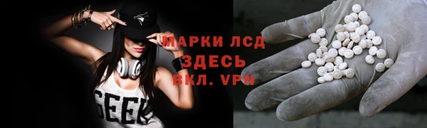 мескалин Дмитровск