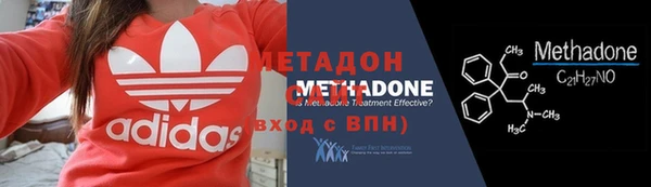 mdma Гусь-Хрустальный