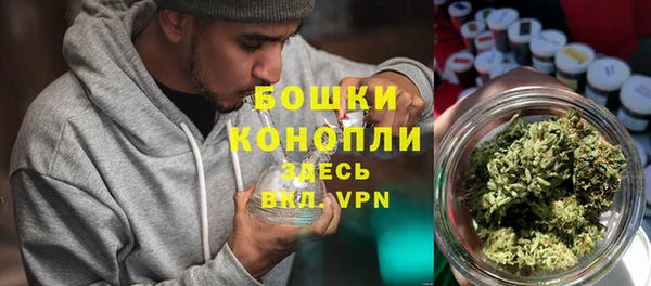 mdma Гусь-Хрустальный