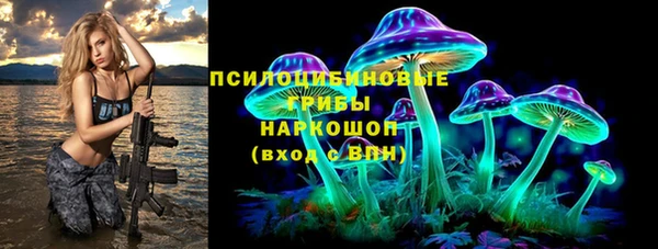 mdma Гусь-Хрустальный