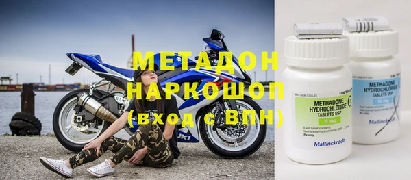 мескалин Дмитровск