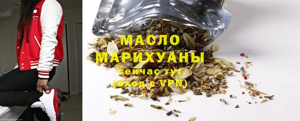 кристаллы Гусев