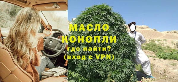 mdma Гусь-Хрустальный