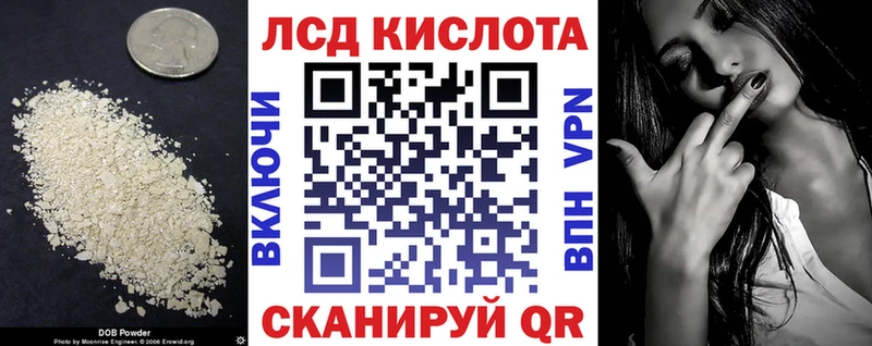 LSD-25 экстази кислота  Купить где  Пыть-Ях 