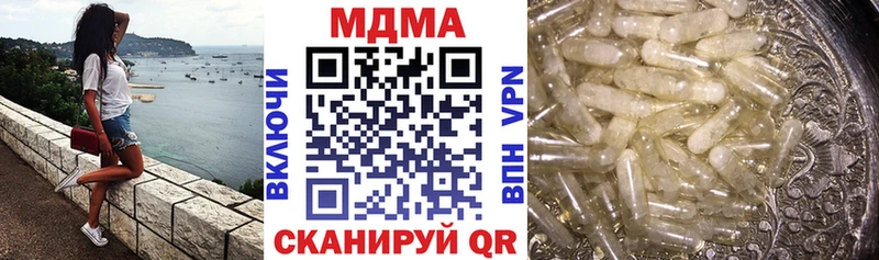 Купить где  Пыть-Ях  MDMA кристаллы 