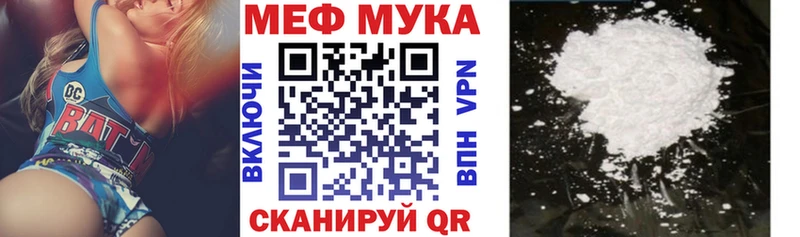 Купить закладки  Пыть-Ях  Меф мяу мяу 