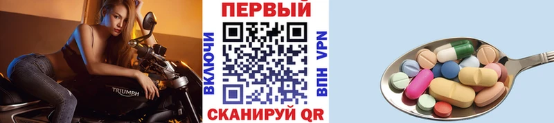 МЕТАМФЕТАМИН витя  Купить закладки  Пыть-Ях 