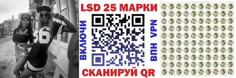 Купить закладки  Пыть-Ях  Марки 25I-NBOMe 1500мкг 