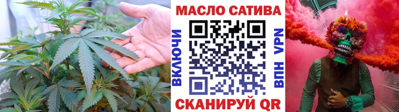 Купить где  Пыть-Ях  Дистиллят ТГК жижа 